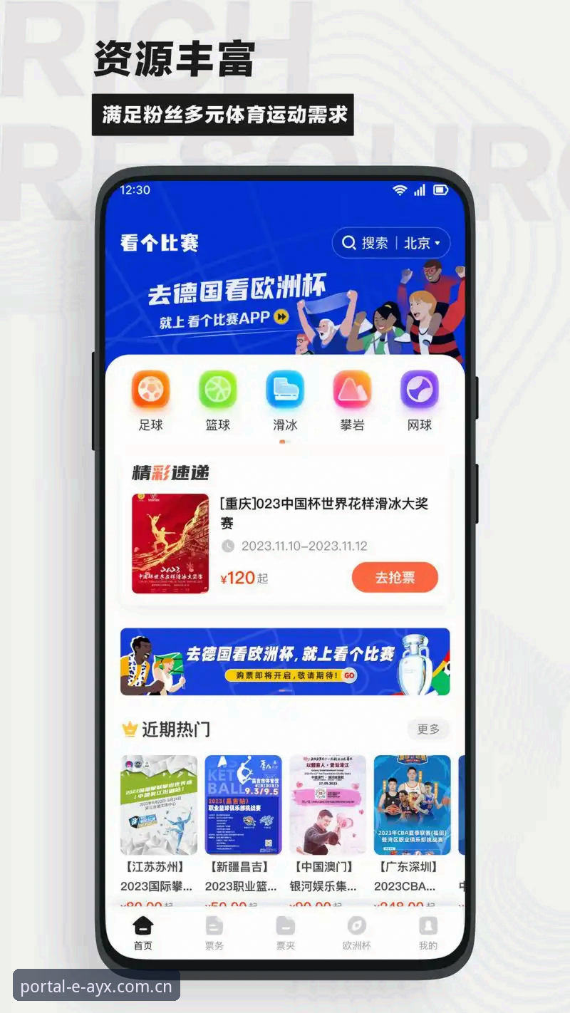 AYX爱游戏官方网站 爱游戏体育平台 vs AYX爱游戏App:哪个更适合你的体育资讯需求?全面对比分析