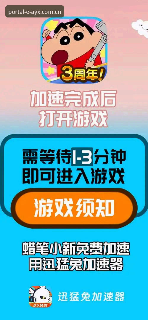 爱游戏正版下载下载不了怎么办？一整套解决方案详解