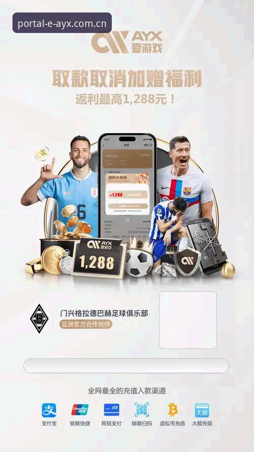 AYX爱游戏注册使用技巧详解：从下载到实战的完整指南